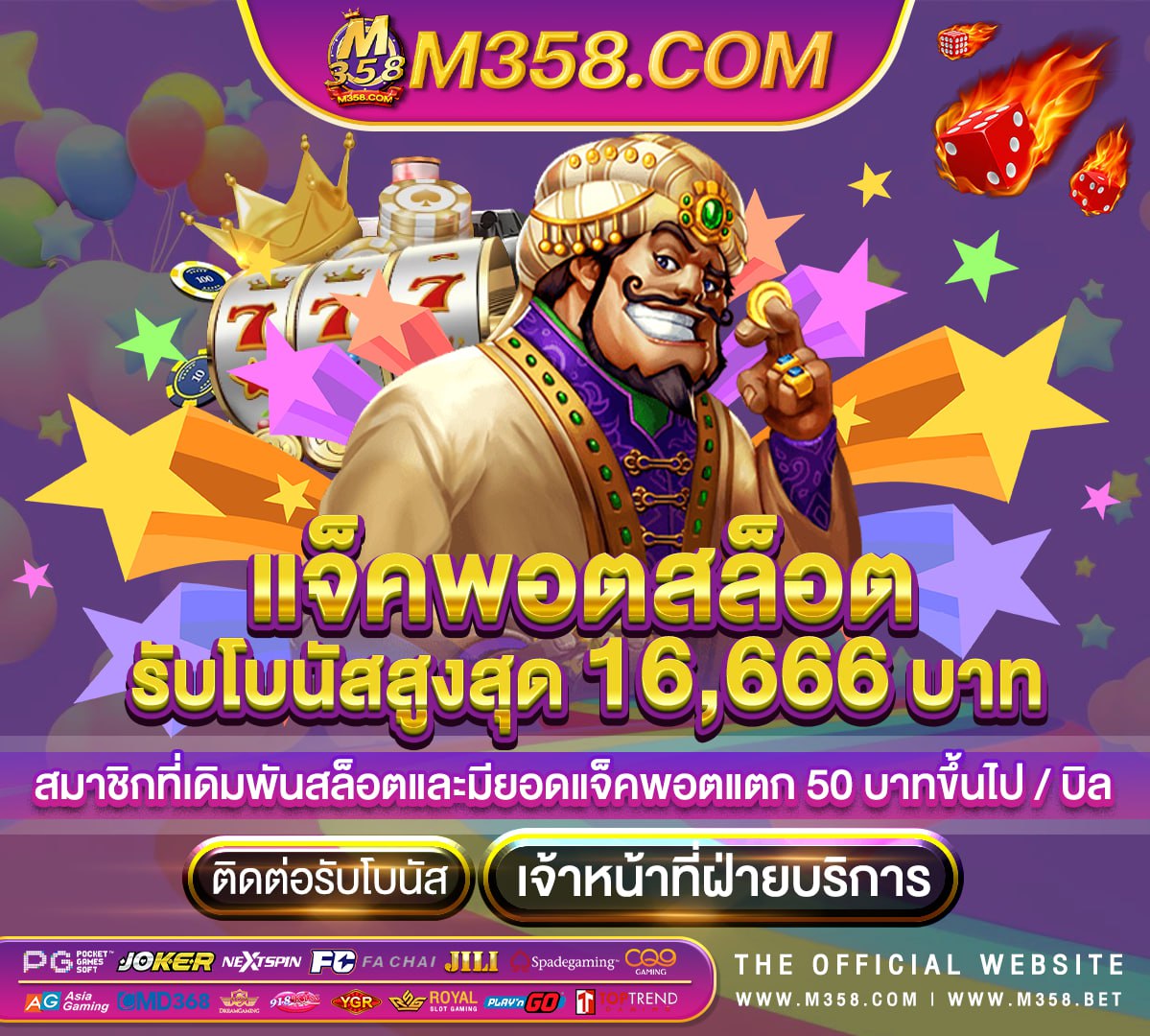 joker roma slot demo pg สล็อตออนไลน์